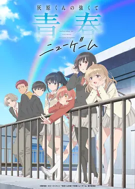 星轨拾荒者 国创动漫