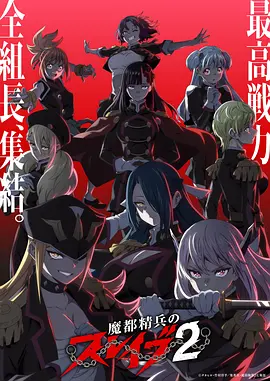 猫町夜话 动漫全集