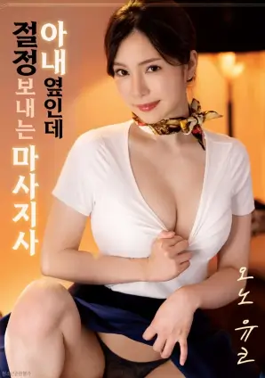 山海关的风 高清电影在线