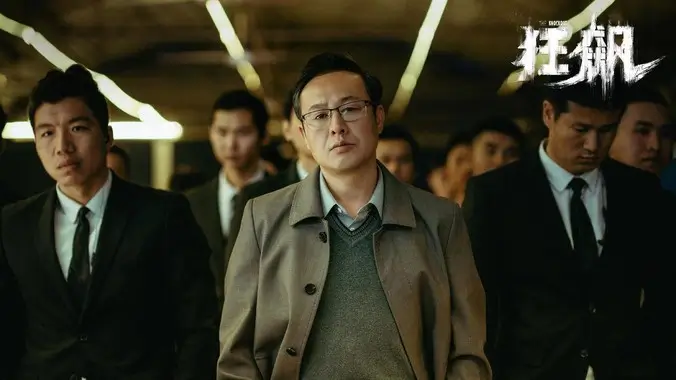 锈色纪元 动漫番剧手机免费在线观看